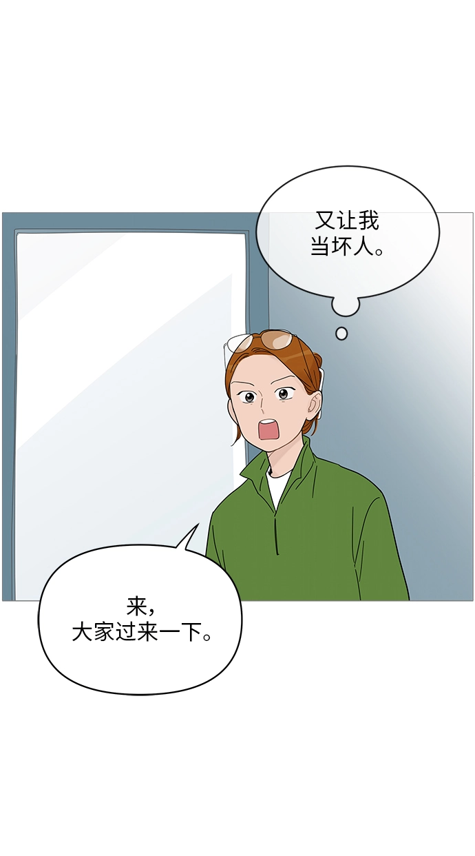 第61话 第18页