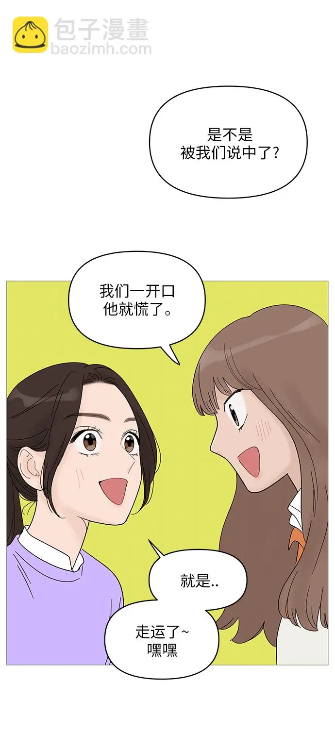 第61话 第22页