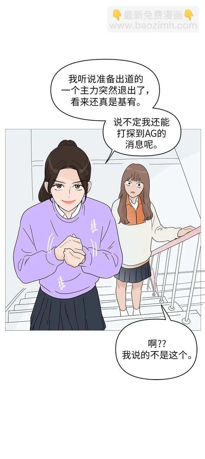 第61话 第23页