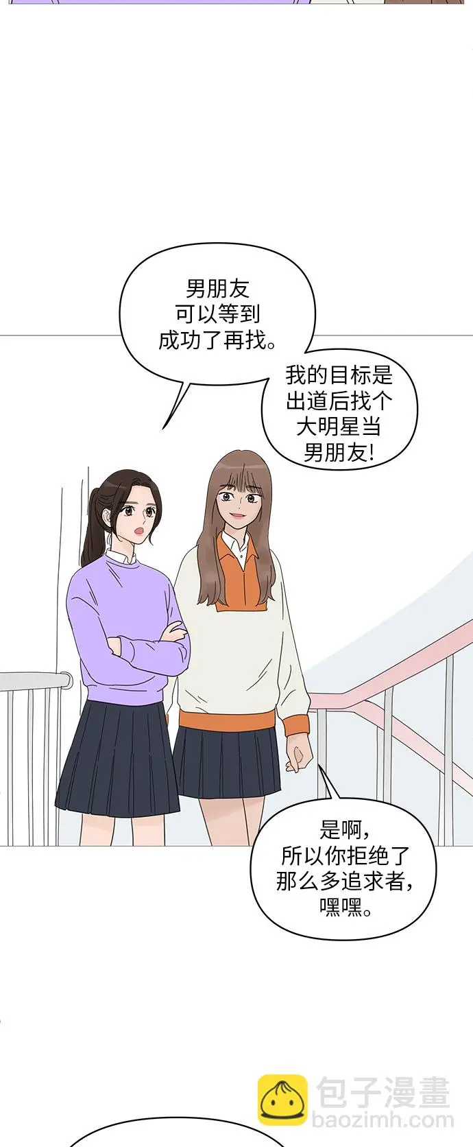第61话 第27页