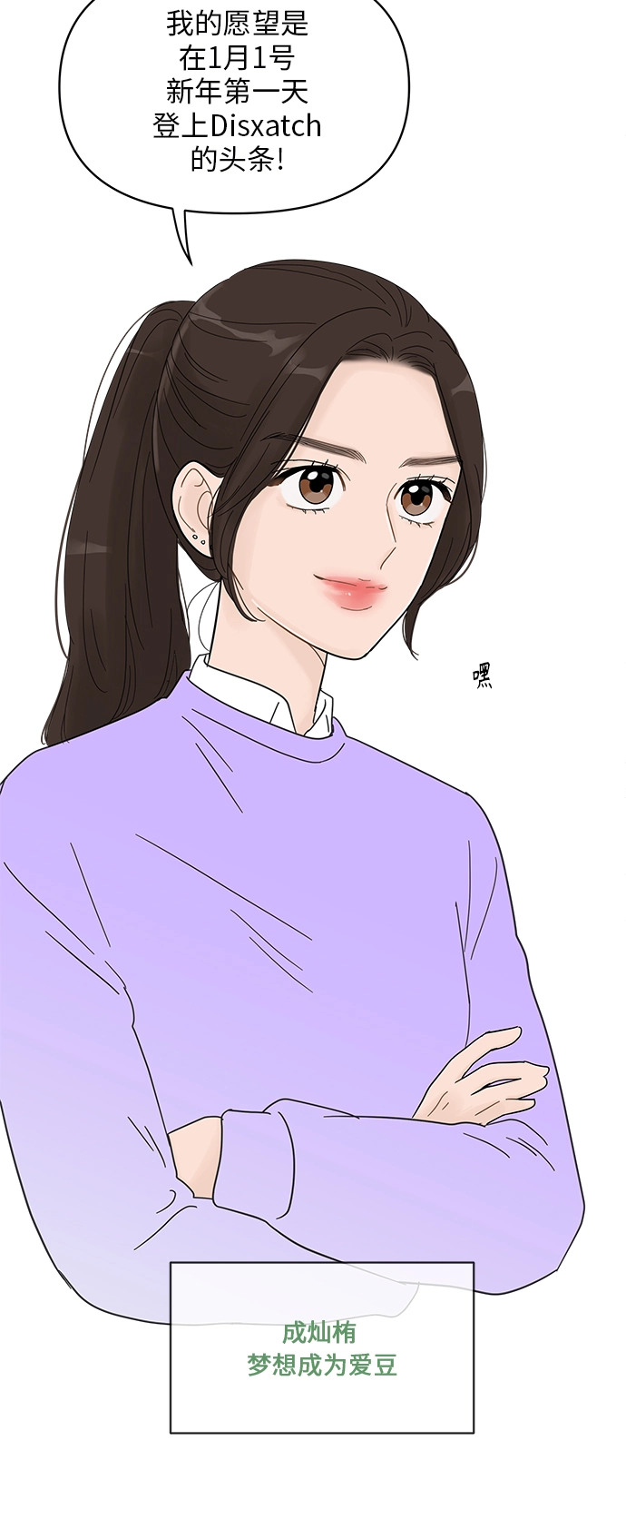 第61话 第28页