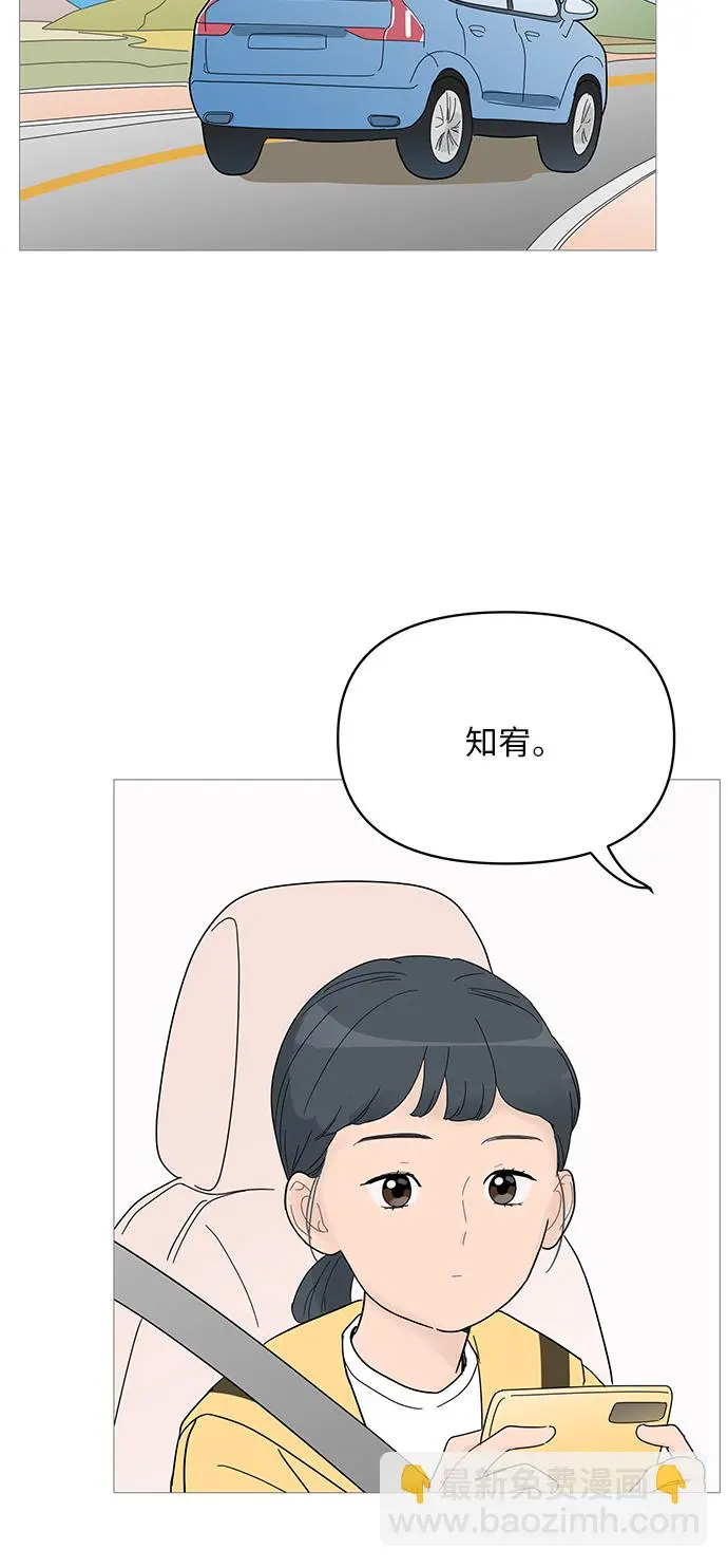 第61话 第31页
