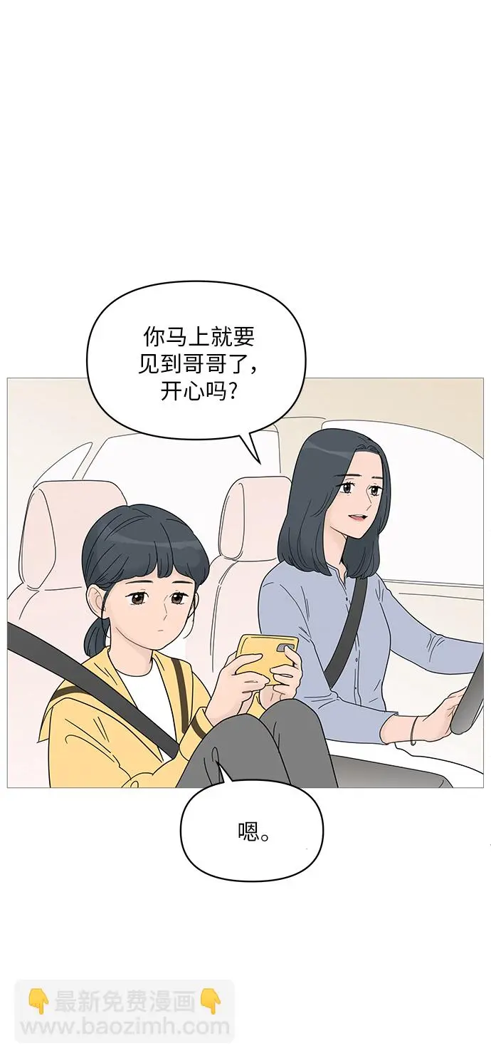 第61话 第32页