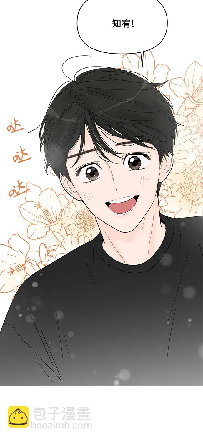 第61话 第34页