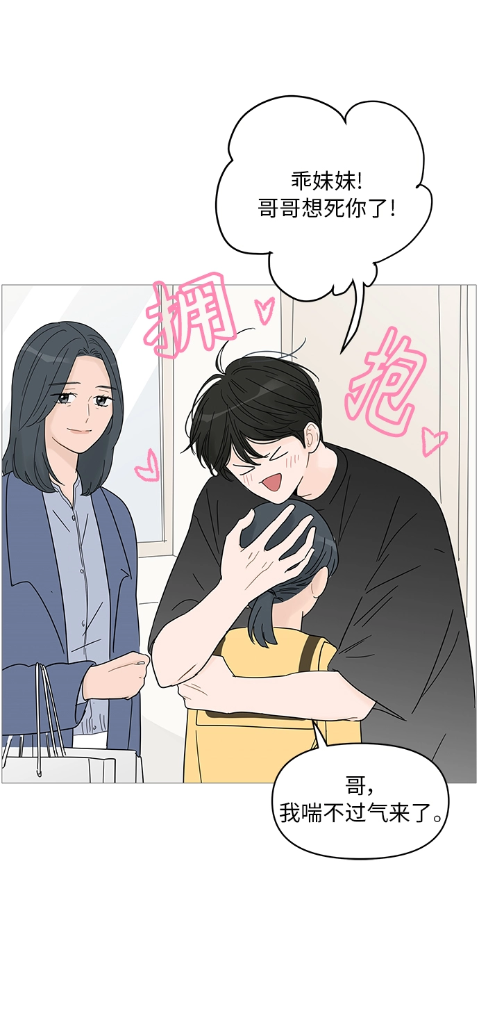 第61话 第35页