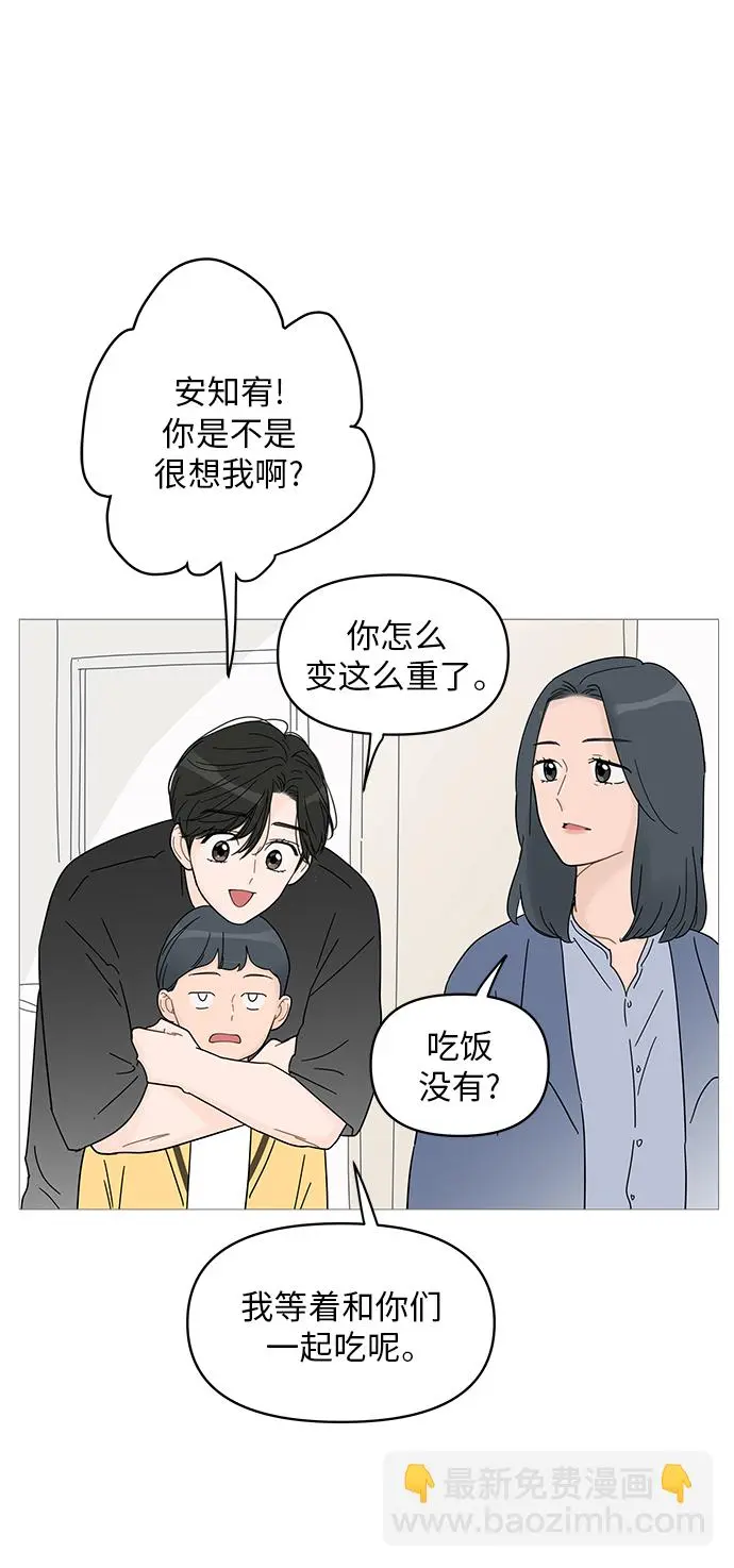 第61话 第36页