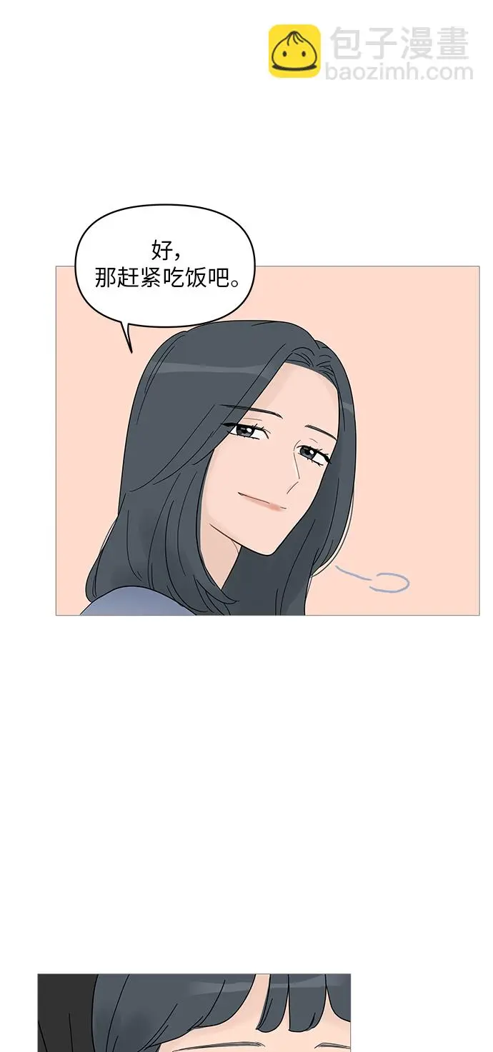 第61话 第37页