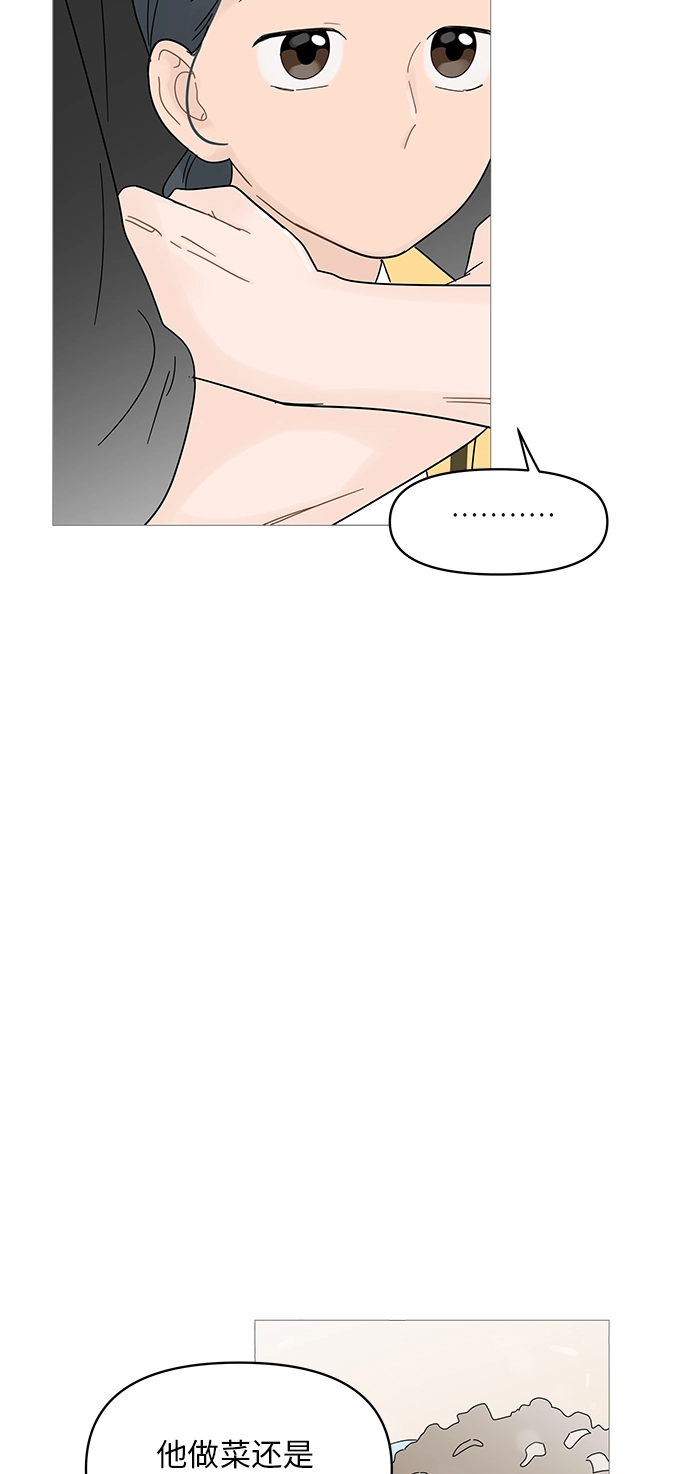 第61话 第38页
