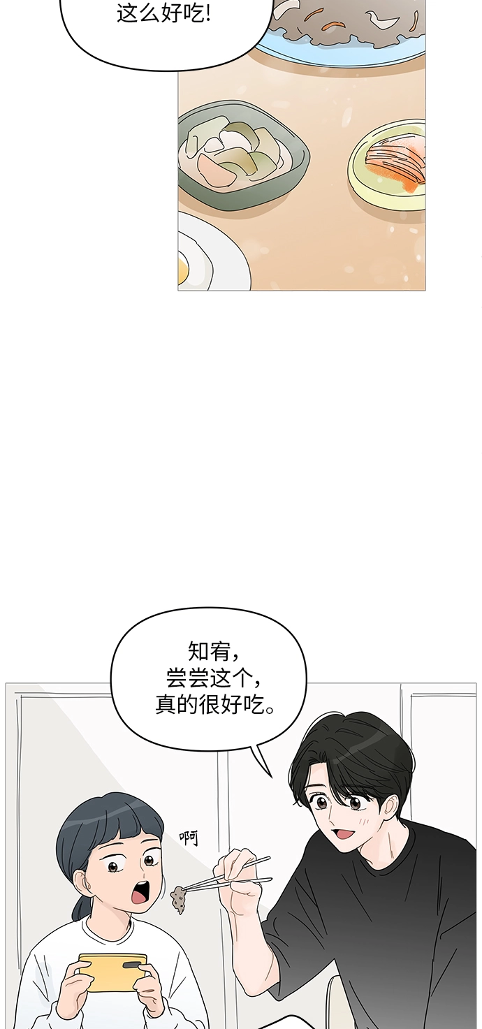 第61话 第39页