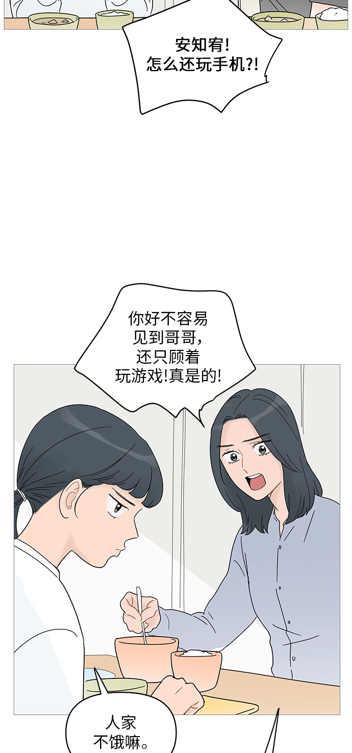 第61话 第40页