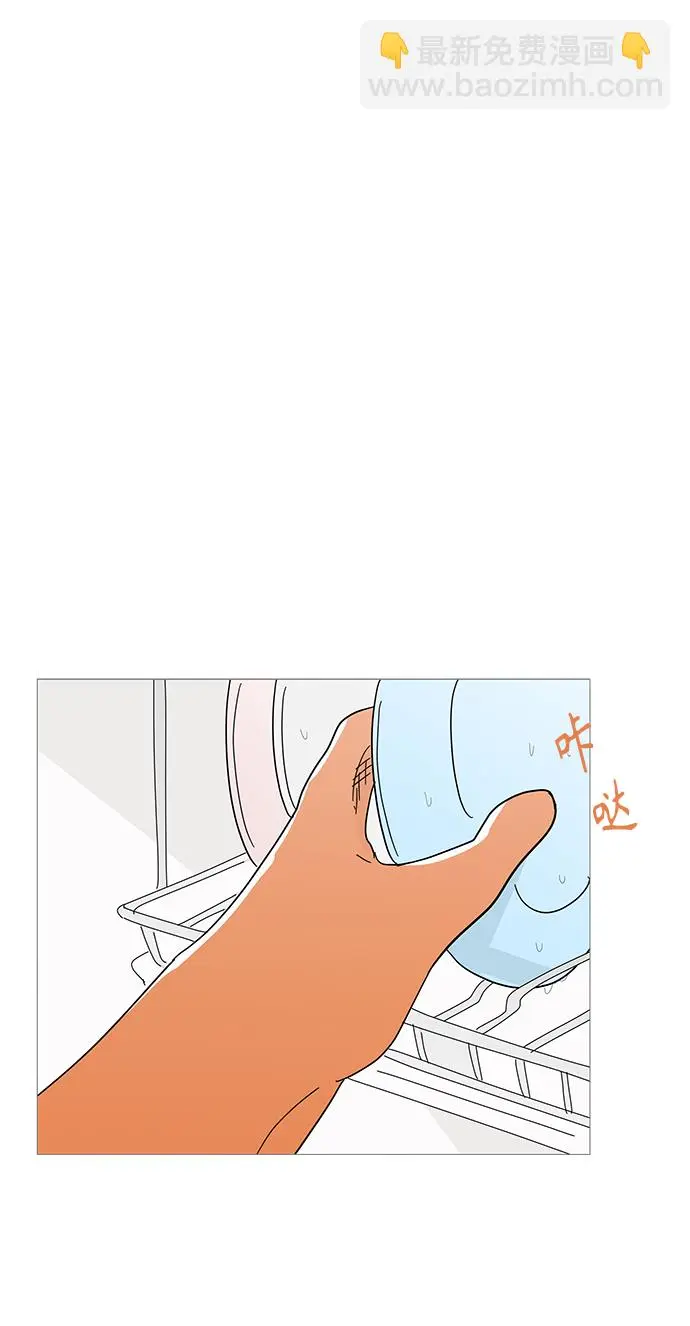 第61话 第42页