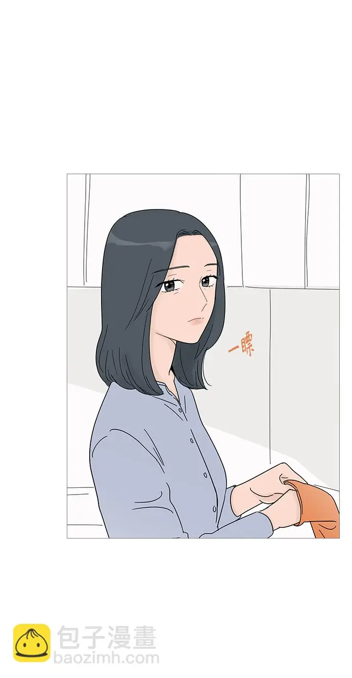 第61话 第43页