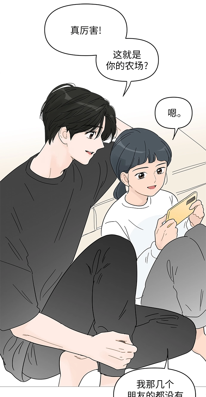 第61话 第44页