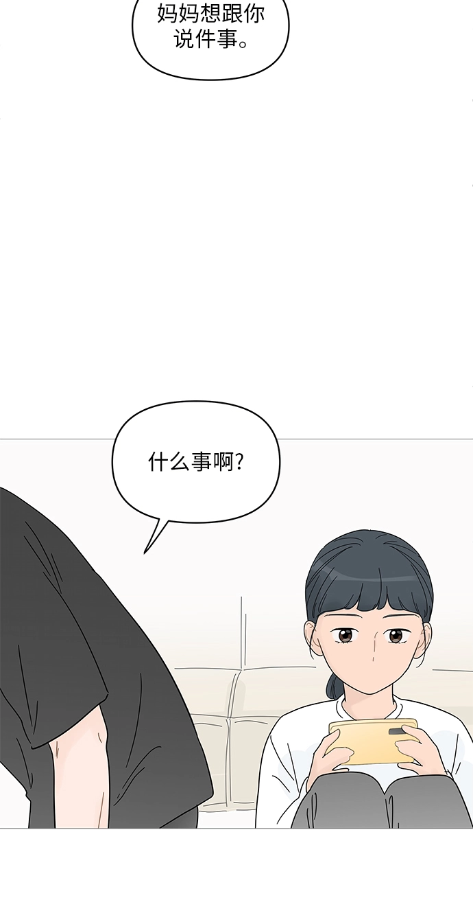 第61话 第46页