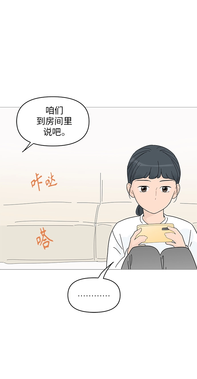 第61话 第47页