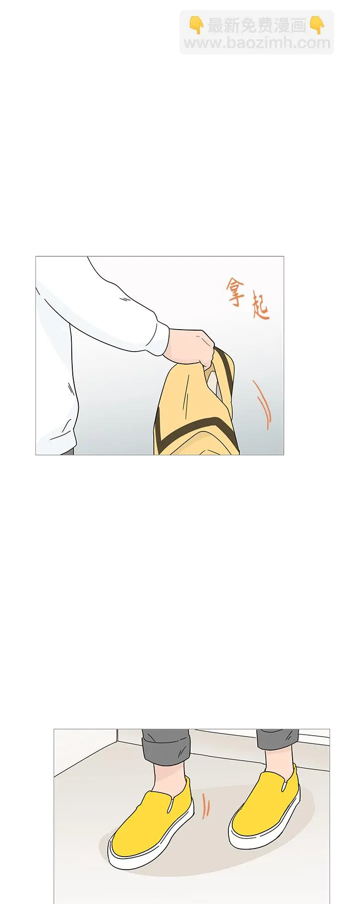 第61话 第48页