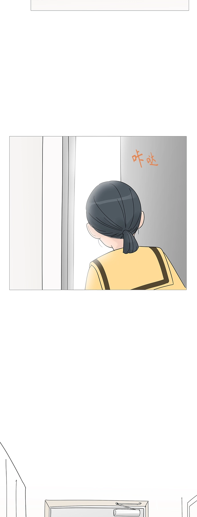 第61话 第49页