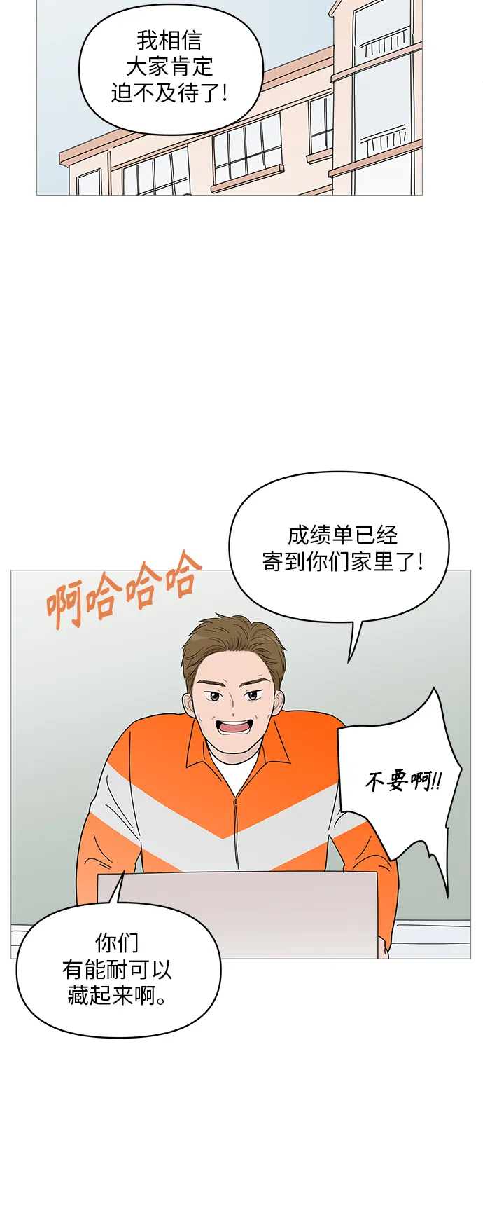 第62话 第5页