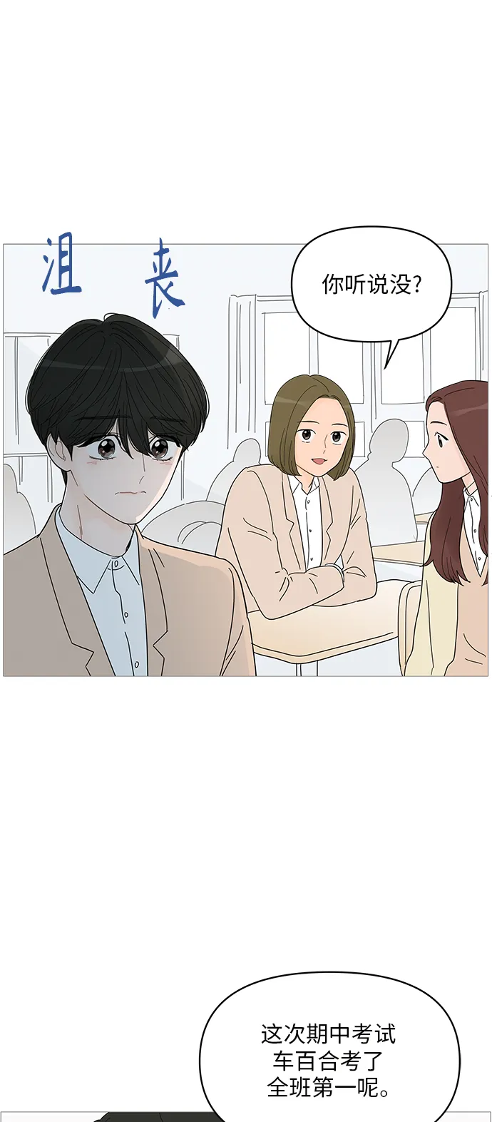 第62话 第11页