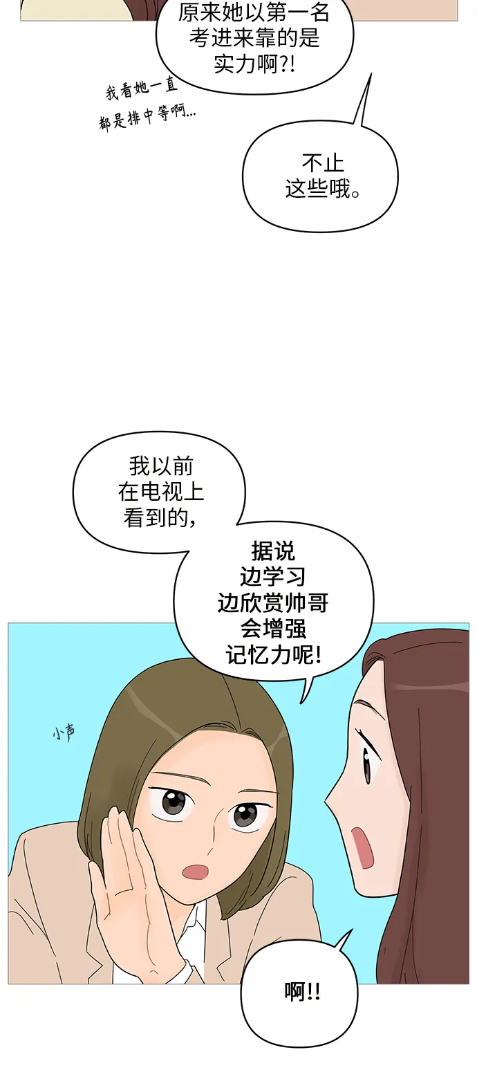 第62话 第13页