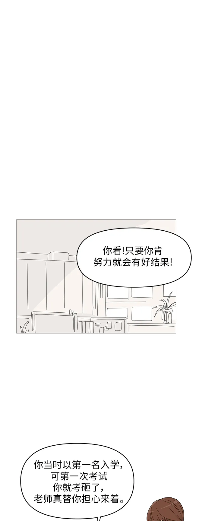 第62话 第16页