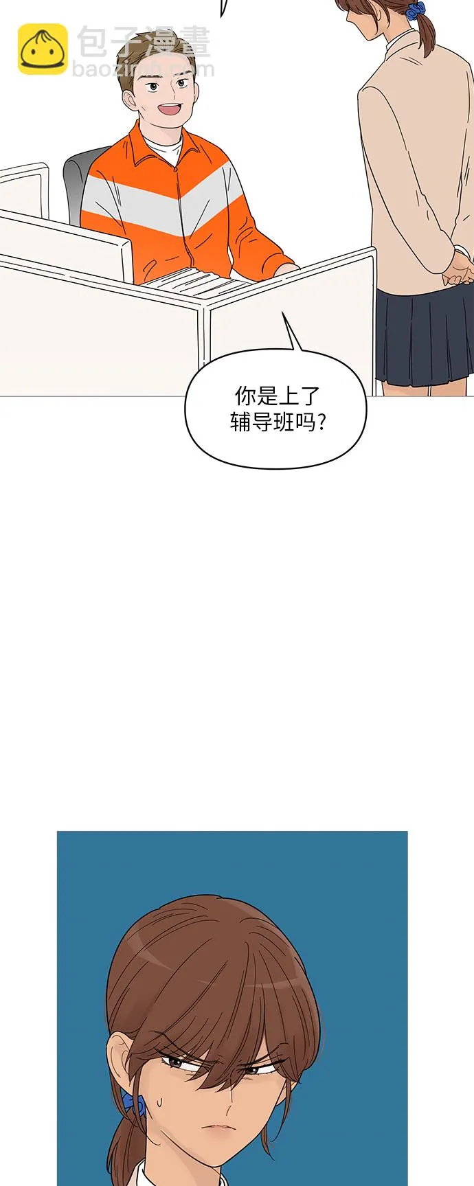 第62话 第17页