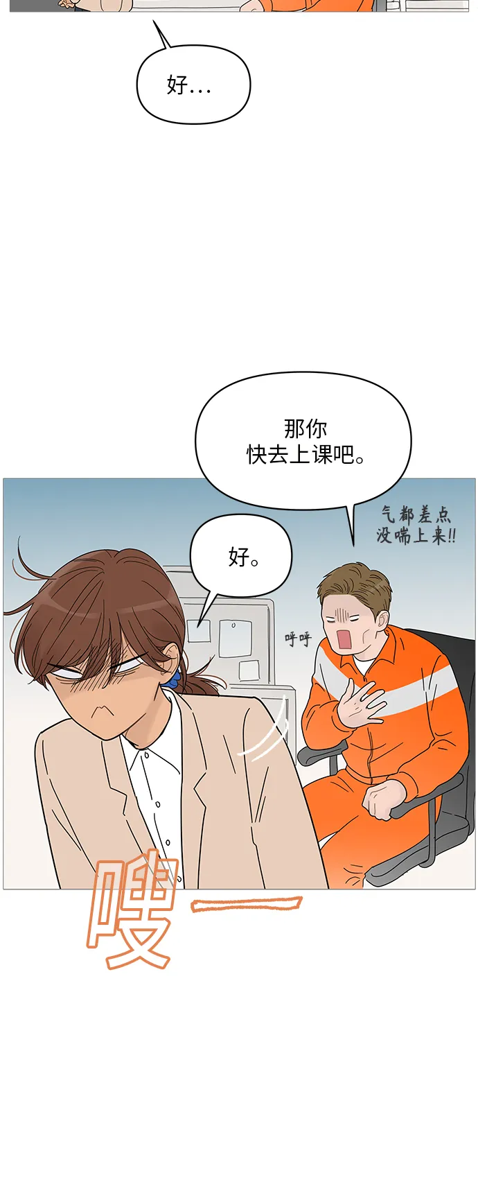 第62话 第20页