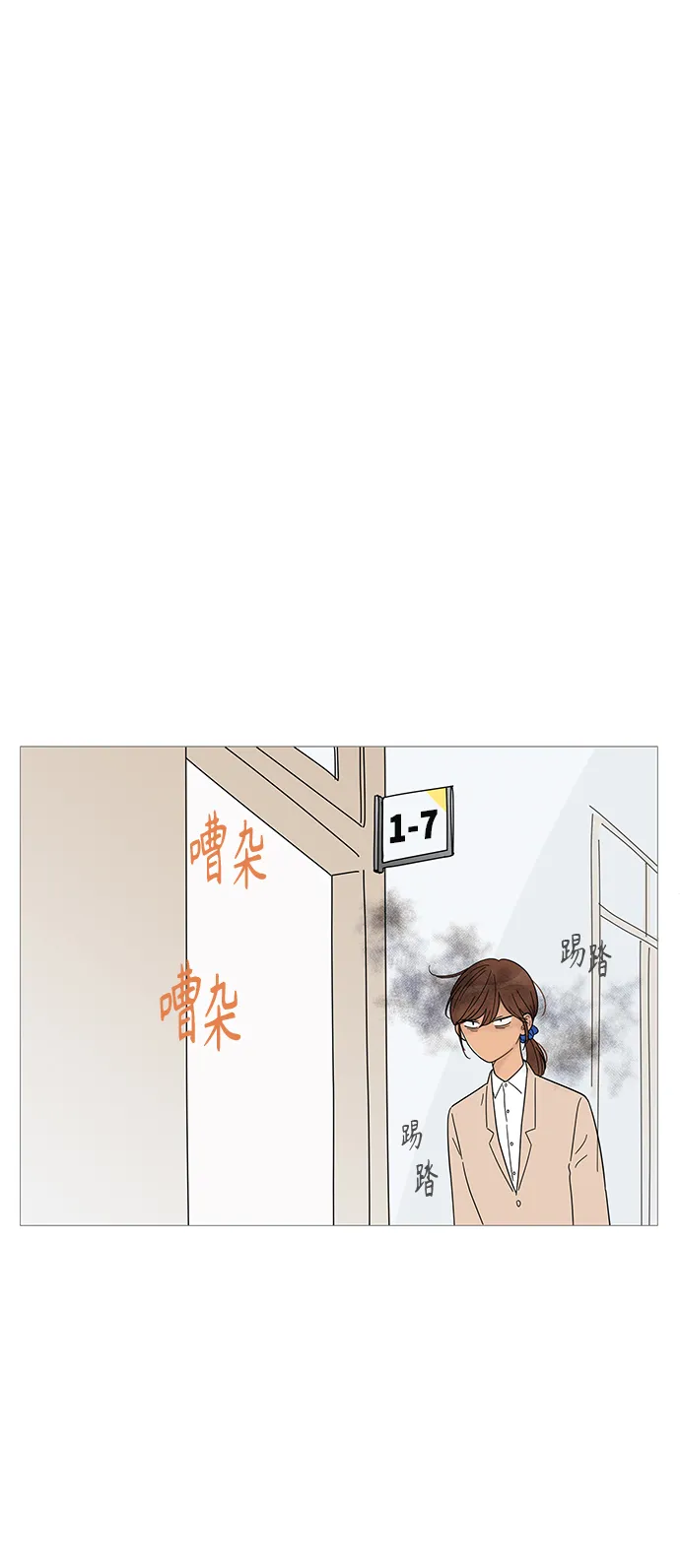 第62话 第21页