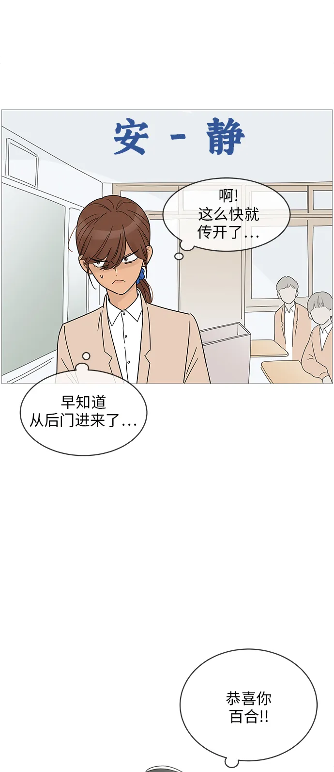 第62话 第22页