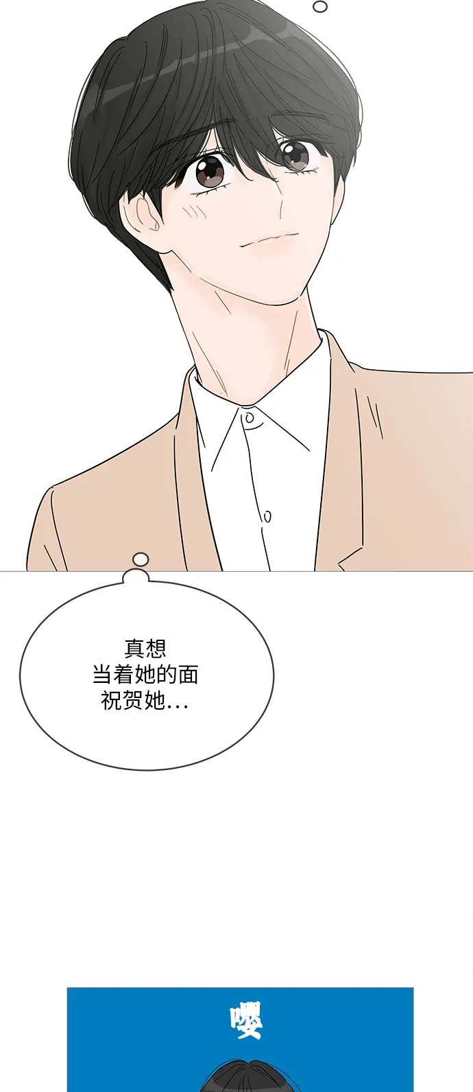 第62话 第23页