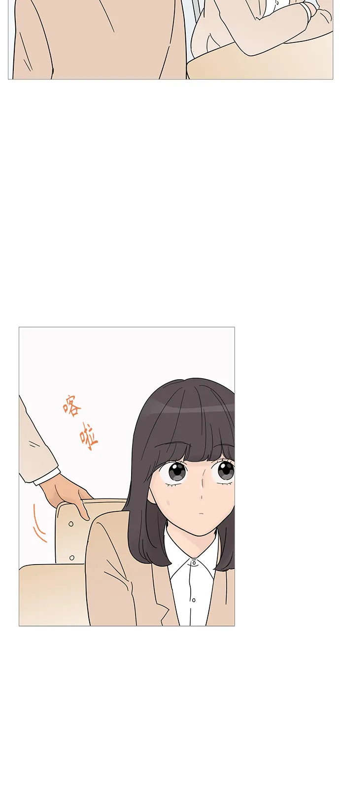 第62话 第25页