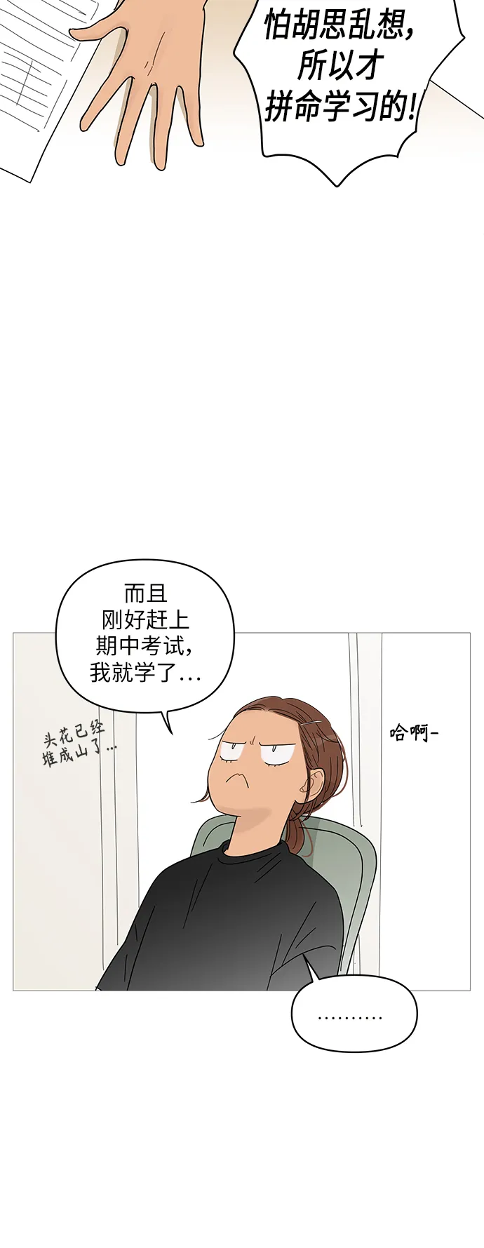 第62话 第27页