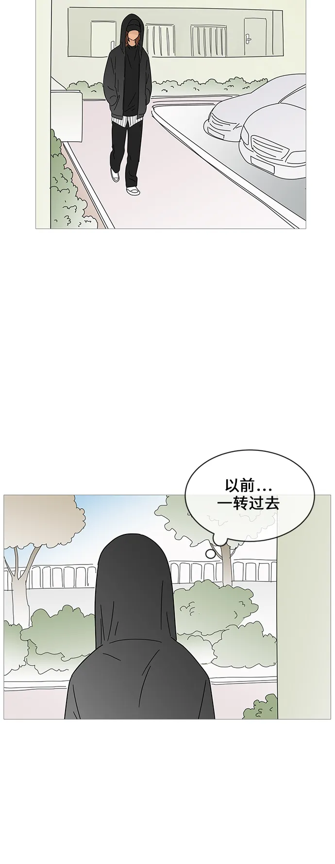 第62话 第30页