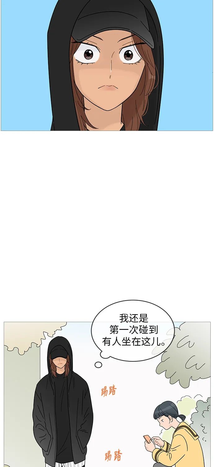 第62话 第34页