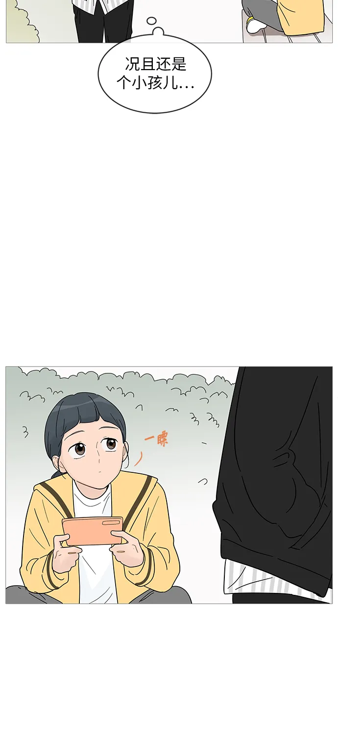 第62话 第35页