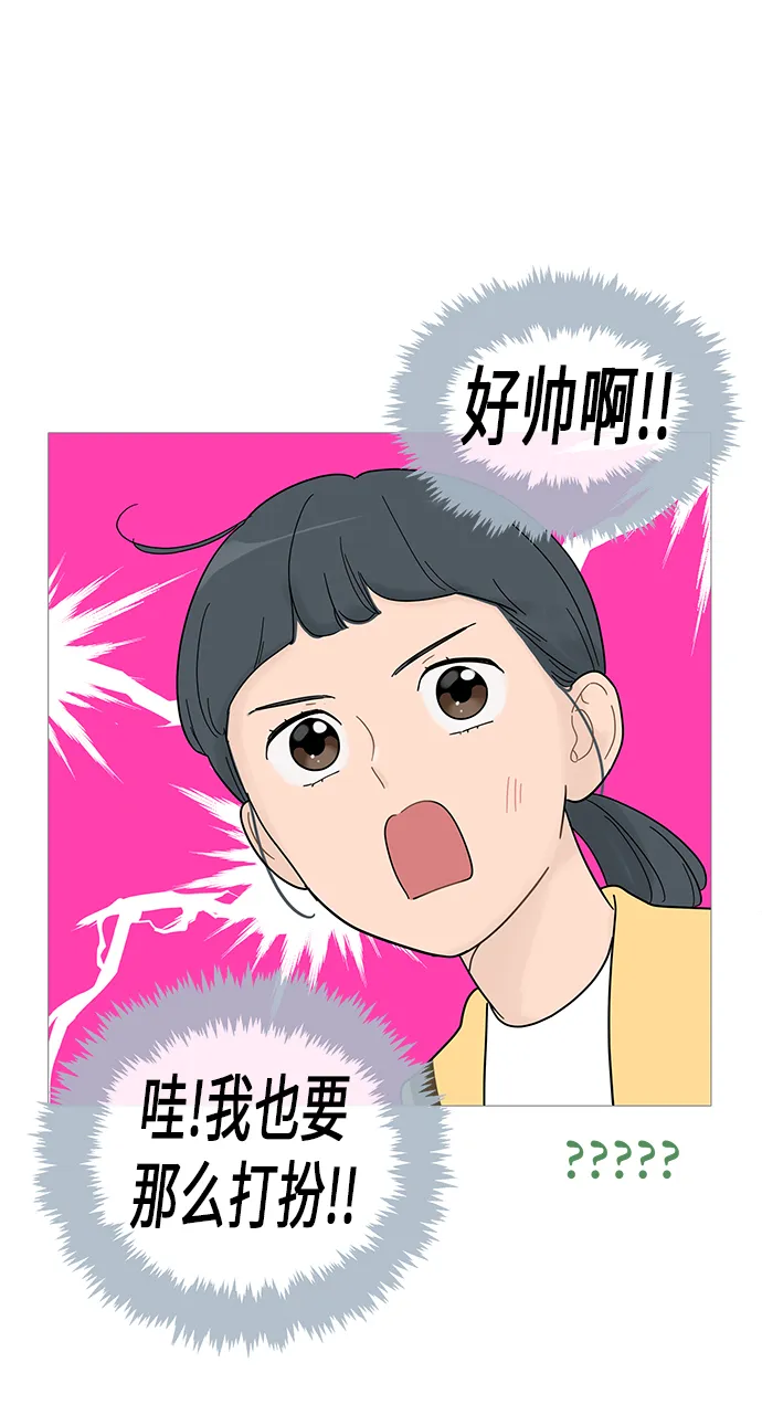 第62话 第36页
