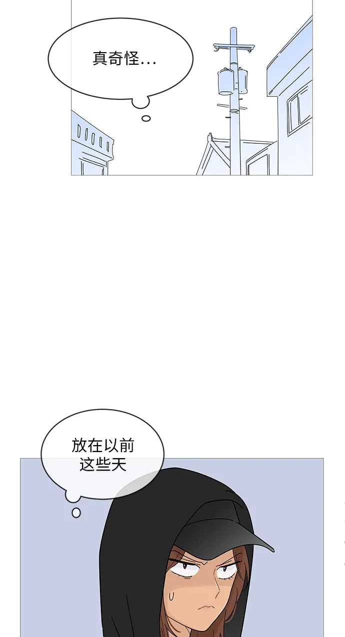 第62话 第38页