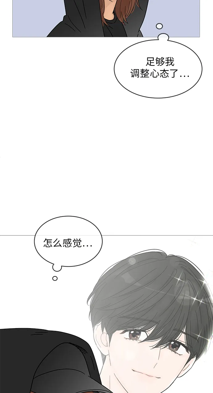 第62话 第39页