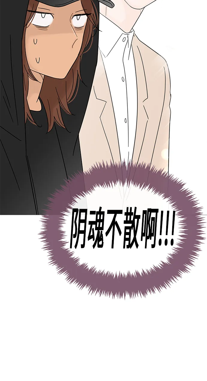 第62话 第40页