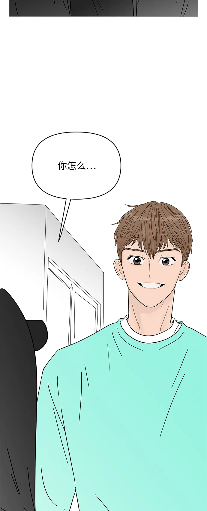 第62话 第44页