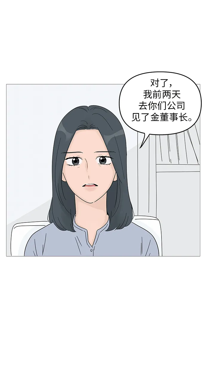 第63话 第4页