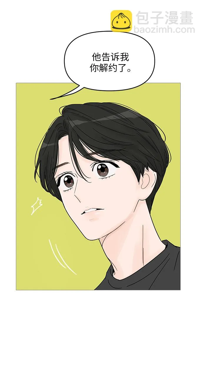 第63话 第5页