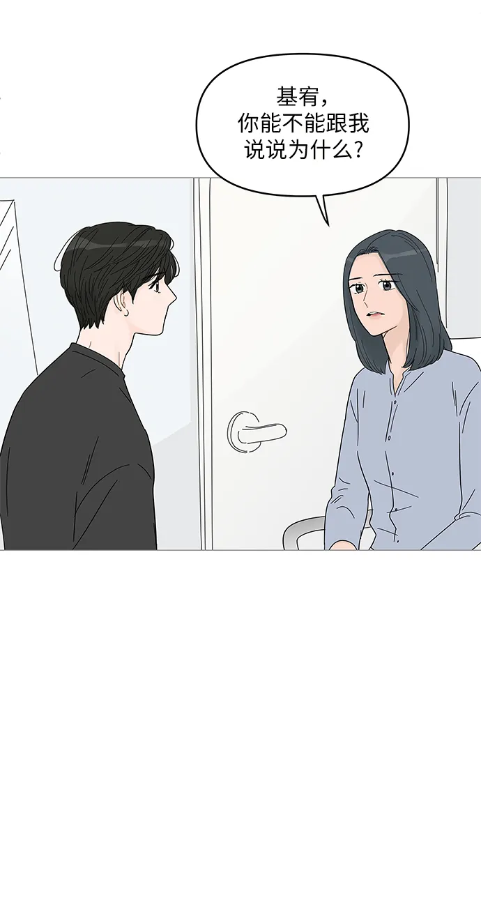 第63话 第7页