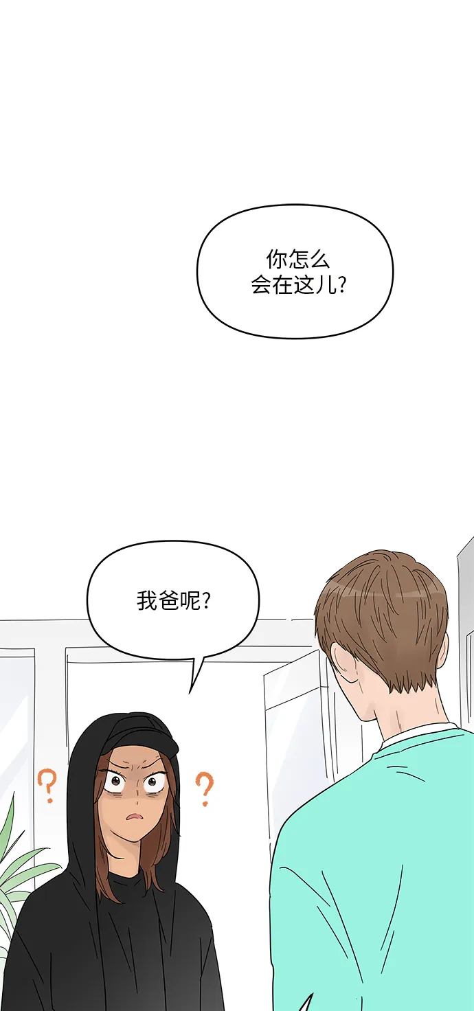 第63话 第9页