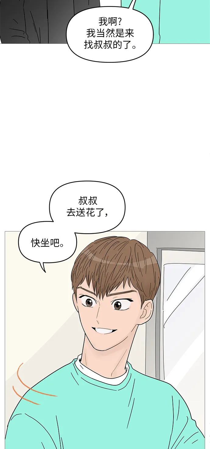 第63话 第10页