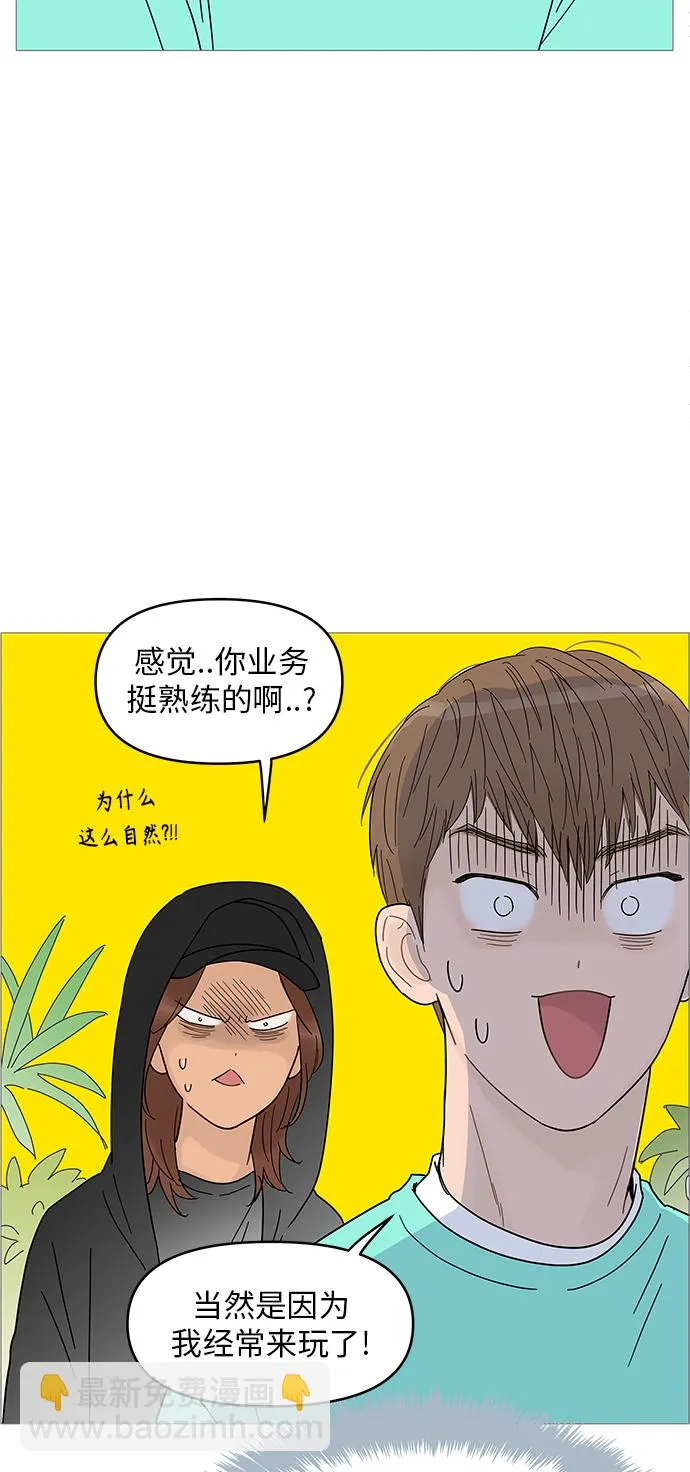 第63话 第11页