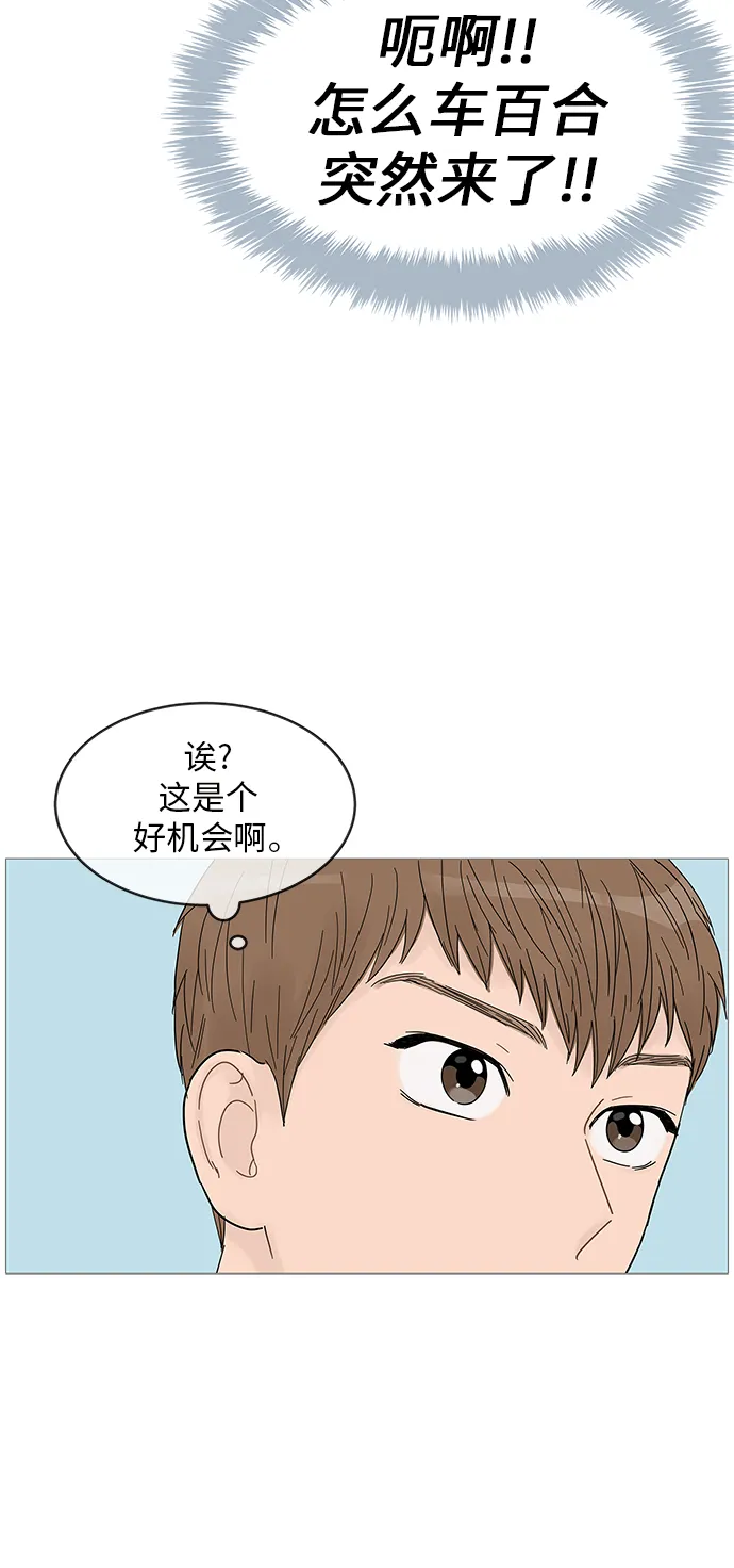 第63话 第12页
