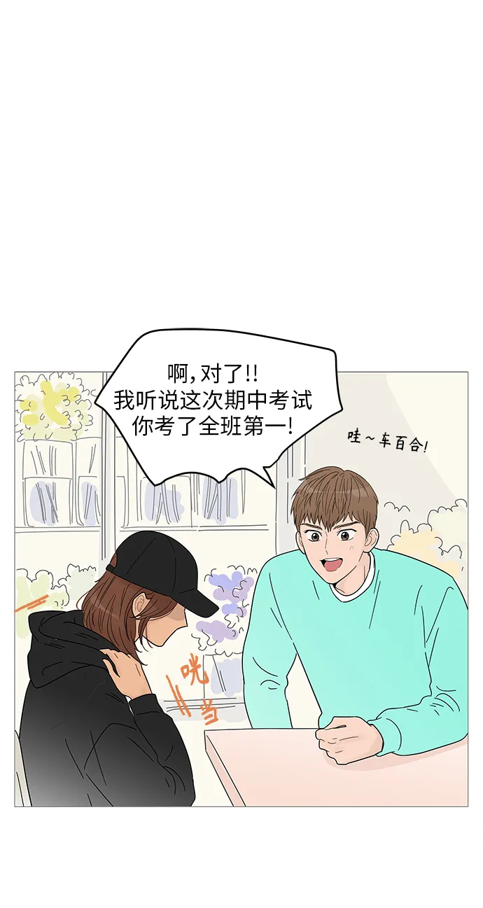 第63话 第13页