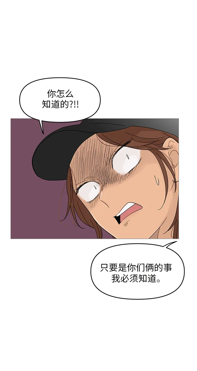 第63话 第14页