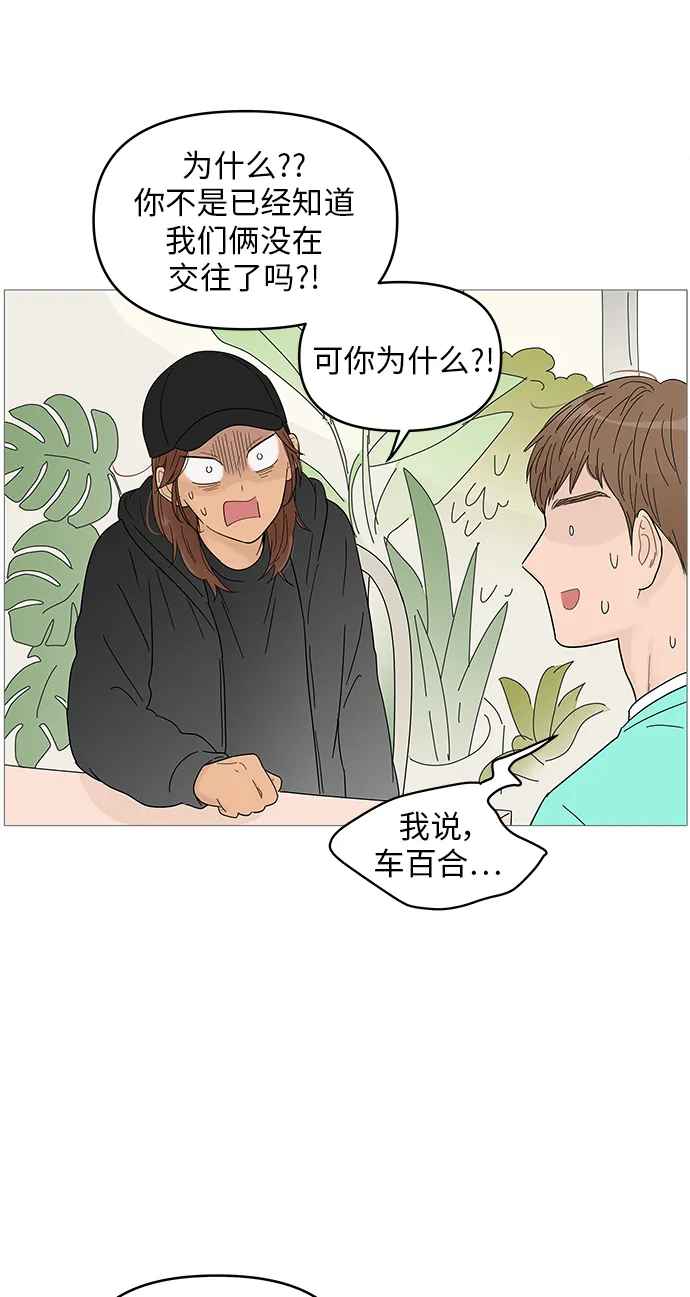 第63话 第15页